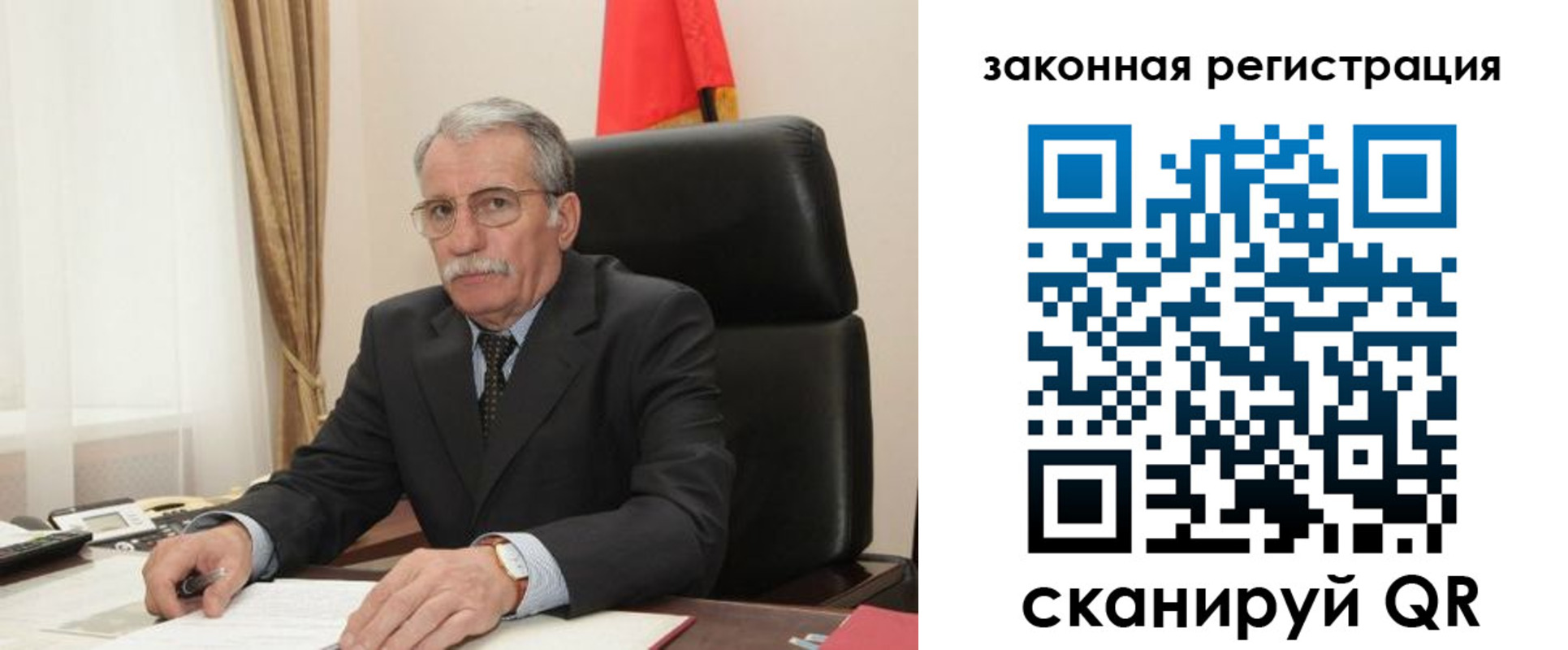 временная регистрация гарантия в Котельниках